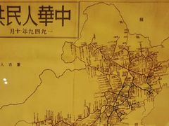 -中国铁道博物馆(正阳门馆)