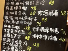 -桂马·日本料理·海胆·海鲜饭·酒场(民主广场店)