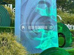 -石家庄万象城
