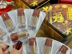 -便民药房(喷水池店)