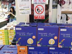 -鲜果壹号(旺墩店)