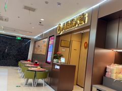 -海底捞火锅(铂澜大象城店)