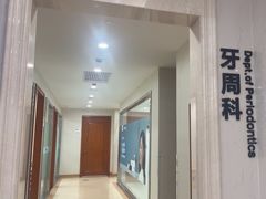 -杭州口腔医院(萧山分院)