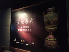 -湖州博物馆