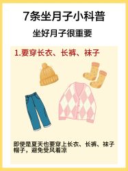 -耐味林月子会所(黄兴公园店)