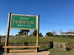 -霍比特人村