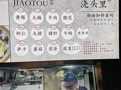 -圳兴面王·拌川·特色炒面(福田车公庙店)