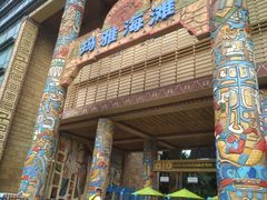 -武汉玛雅海滩水公园