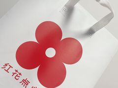 -红花点心局(护国寺店)