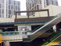 -星轶IMAX影城(九亭U天地旗舰店)