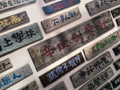 -辛庄国际文化艺术区