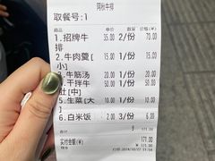 -阿秋牛排(湖心街店)