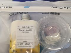 -白色日记·手作酸奶(麦凯乐店)