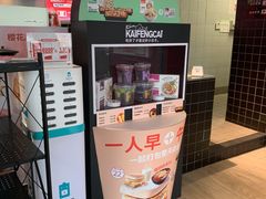 -肯德基(慈溪爱琴海店)