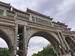 -顺峰山公园