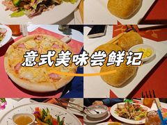 -ITA·意塔意大利餐厅(亦庄店)