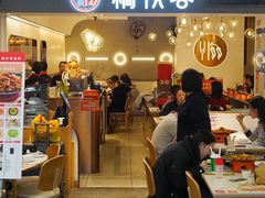 -美罗城