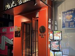 -佬太公海鸭·海鲜大排档(上海总店)