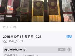 -北京稻香村(东坝家园店)