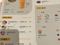 -满记甜品(荟聚购物中心店)