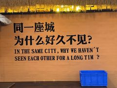 -大汗烧烤滩羊馆(清水河公园店)