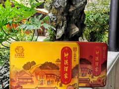 -泮溪酒家(荔枝湾店)
