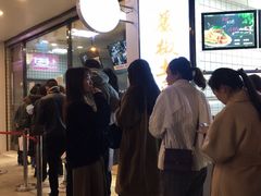 -鲍师傅糕点(春熙路店)