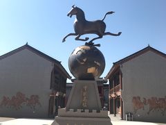 -中国马镇舞马世界主题乐园