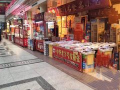 -南市食品街