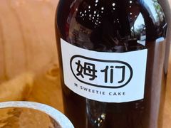 -姆们M Sweetie Cake(三里屯店)