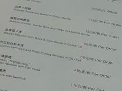 -花城苑广府菜(侨鑫店)