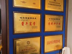 -老仁义·清真菜(太古街店)