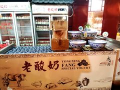 -永兴坊