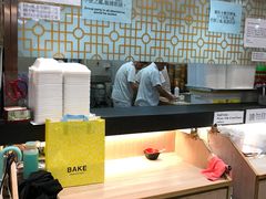 -添好运点心专门店(中环IFC店)