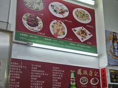 -凤城康记饭店