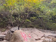 -京东石林峡风景区