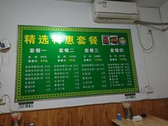 -菜园老太太烧烤(东岗路店)
