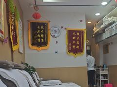-郑远元专业修脚房(宣化路店)