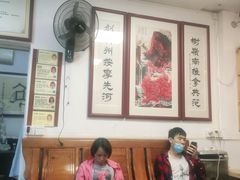 -叶氏水木堂盲人医疗按摩所