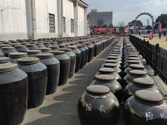 -镇江中国醋文化博物馆