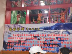 -满兴咱妈烀饼铁锅炖(兰州北街店)