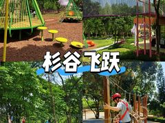 -佛冈森波拉度假区