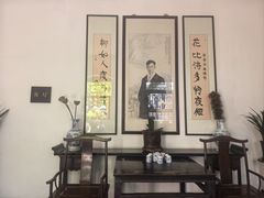 -老舍旧居