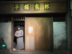 -金石蜡像馆