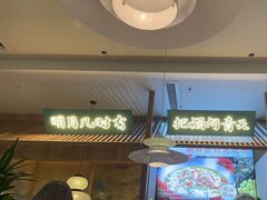-腾龙阁|经典川菜(SM城市广场店)