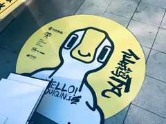 -凯德广场(埃德蒙顿路店)