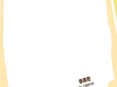 -华纳时尚创意中心