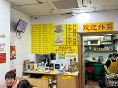 -酸辣粉(氹仔店)