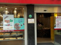门面-苹果花园(鞍山路店)
