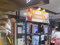 -麦当劳(东直门外大街店)